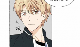 香草漫画,描绘青春校园的甜蜜与苦涩