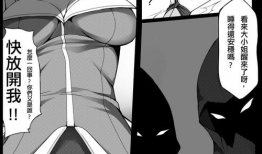 邪恶帝漫画在线,揭秘黑暗势力崛起的惊悚之旅