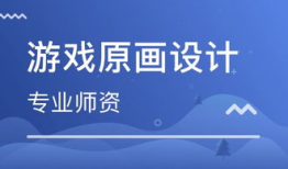 深圳漫画培训班