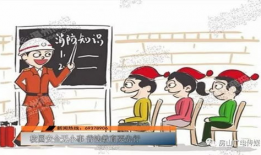 小学生普法漫画,普法漫画助力小学生法治启蒙之旅