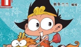 大话降龙漫画全集免费,笑破天际的奇幻冒险之旅