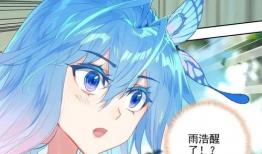 唐世绝门漫画,江湖风云再起，神秘门派揭秘